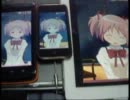 Live２Ｄまどかを並べてみた