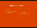 [UTAU新音源紹介!!]蒼海オレンジ・カシス（単独音）[配布は2月22日].