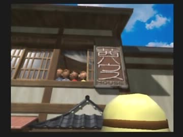 ギャラクシー実況「ぼくのなつやすみ2」019