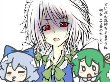 ちるのえにっき 犬も食わない そのななじゅうに ニコニコ動画