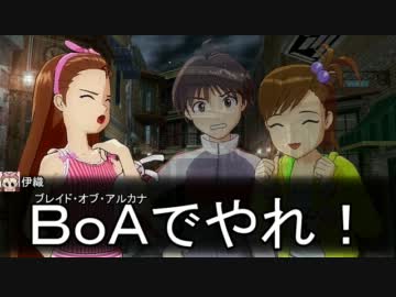 【iM@S×SW2.0】レーゼルドーンの開拓者たち：22-02【卓ゲM@Ster】