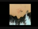Comets On Fire - Swallows Eye