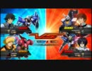 [家庭版EXVS]ゴトラタン視点[シャッフル]part2