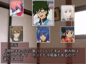 チームＱ４でクトゥルフ神話をイメージしろ!! 4