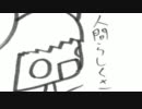 【人間らしくさ】ニビョウカン 歌ってみた【RETSU】