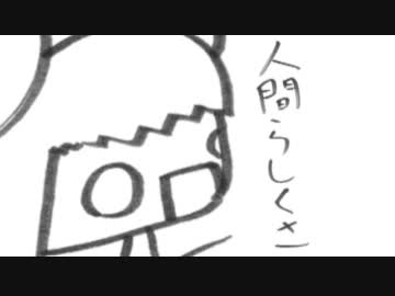 【人間らしくさ】ニビョウカン 歌ってみた【RETSU】