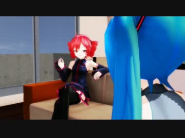 【第8回MMD杯予選】テトさんとミクさんで3年目の浮気