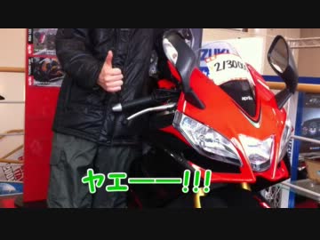 全力遊楽!!バイクの旅を　するつもり・・・【その3】