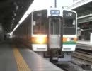 211系+313系快速＠名古屋