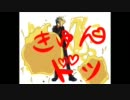 【手書き】土方さんにLOVEドッきゅん踊ってもらった【カクカク】