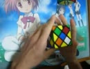 オクタへドロン系キューブを3個解いてみた。