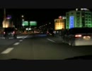 【車載】東海北陸道ー名神高速ー東名高速