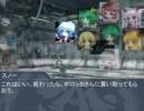【東方卓遊戯　ソードワールド２．０】　サークルナイン　SESSION　5-3