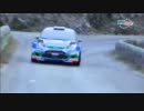 ＜WRC＞2012年開幕戦モンテカルロ 初日ハイライト