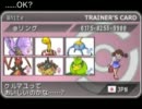 対人戦初心者による虫ポケ動画　その４