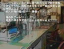 馬鹿トリオと愉快な　ひぐらしのなく頃にを実況プレイ  part8