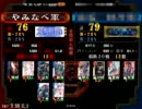 【証76】ぷよぷよ好きが大流星を落とす【26連鎖目】