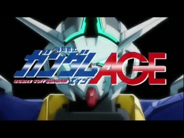 ガンダムAGE セカンドOP風MAD　フリット編