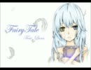 Fairytale