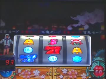 パチスロ　新鬼武者　ＶＳ　緑ドンＶＩＶＡ　新鬼武者編　ＰＡＲＴ１