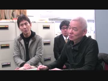 在特会 桜井会長が【領収書の筆跡が全部同じ】件で福岡市役所に猛抗議⑥