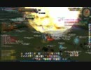 AION ルミ天テグラク討伐 1/19
