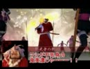 【戦国大戦】信廉奮闘記1【正四位】