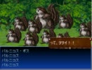 Brave Heart　を勇敢の意味を考えながらプレー part.5