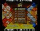 １・１８第２回コーハツ「塾」カプエス２対戦会４抜粋