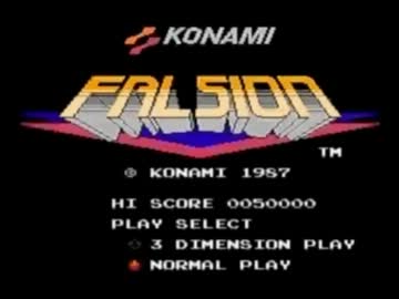【アレンジ】 ファルシオン STAGE1 BGM