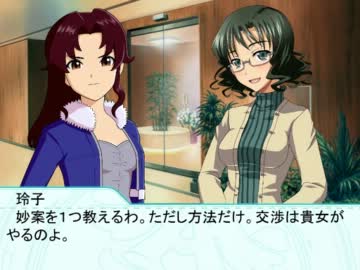 レスキューＰ奮闘記　第７２話【後編】