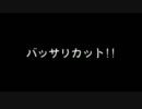 【Minecraft】BCとIC²で近代基地を作る【ゆっくり実況】Part6