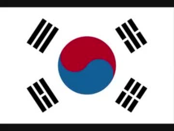 世界最凶(狂)の国　韓国