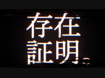 東京テディベアを歌ってみた【kron】
