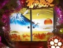 【パチンコ】ＣＲ花の慶次斬を楽しもうの会　その９
