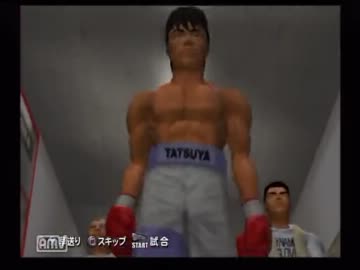 【PS2】はじめの一歩～ALL☆STARS～ストーリーモード Part17