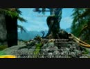 【翻訳・字幕】The Elder Scrolls V: Skyrim プレイ動画 112