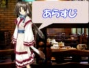 【MUGEN】美鈴の奇妙な結婚生活！22章part3『週末暴走後奏曲』
