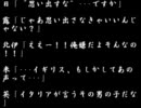 【記憶少女パロ】 ｰMemory Worldｰ　１０　【APヘタリア二次創作小説】