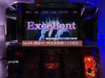 サクラ大戦３　マイスロコンプを目指す動画　２周目コクリコ　第１幕