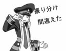 【替え歌】地下鉄廃人ガール【歌わせていただいた】