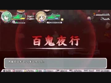 【ゆっくり実況プレイ】みらくる☆パーティー１２階　題名特に無いです