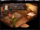 【実況】空の軌跡FC part3