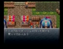 【はじめての】クロノトリガー実況やってみた part2 【なる】