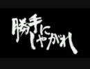 『3年B組金八先生 伝説の教壇に立て！』実況プレイ！　Part34