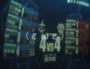 【戦場の絆】ＮＹ44　Ａクラス　（εωε）　お供え物ｗ