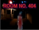イタカワイイ妹(姉称)が姉と[ROOM NO.404]実況プレイpart4
