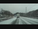 冬の国道49号ドライブ6