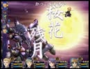【ニコ生実況】空の軌跡3rd 葱64本目【初見プレイ】 （2）