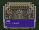 休日に予定がない私がブレスオブファイア2を初見実況プレイ12